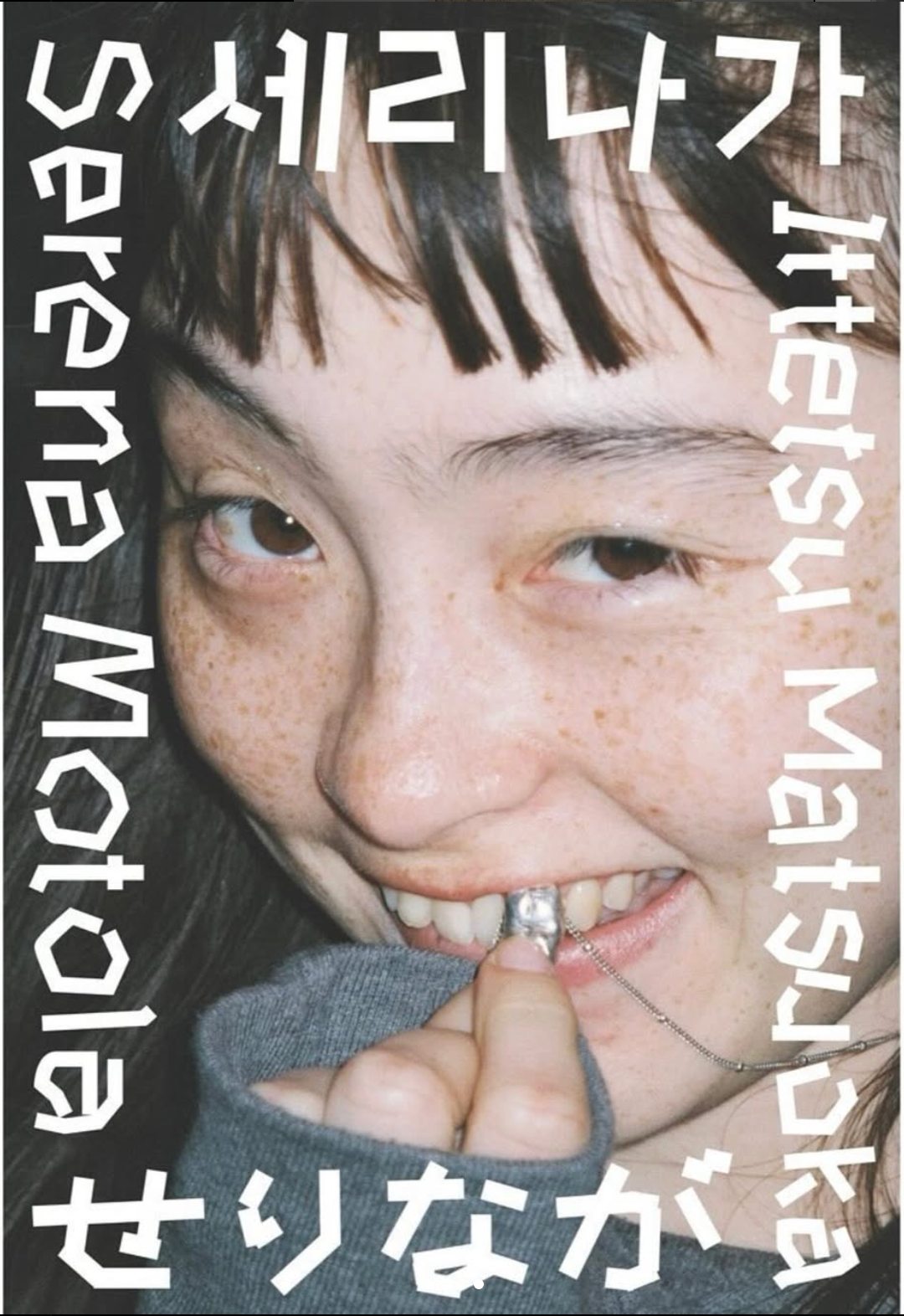 Silver tooth necklace